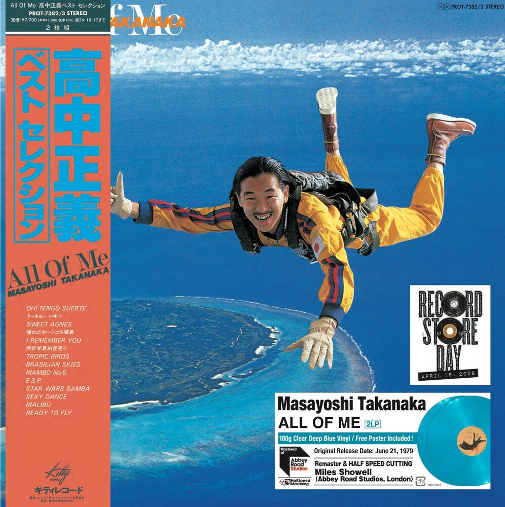 Masayoshi Takanaka - All Of Me (Japan) [RSD 2026] – Latchkey