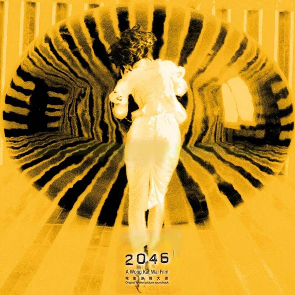 the album cover for 2046 - O.S.T. - 2046 - O.S.T. [Green]