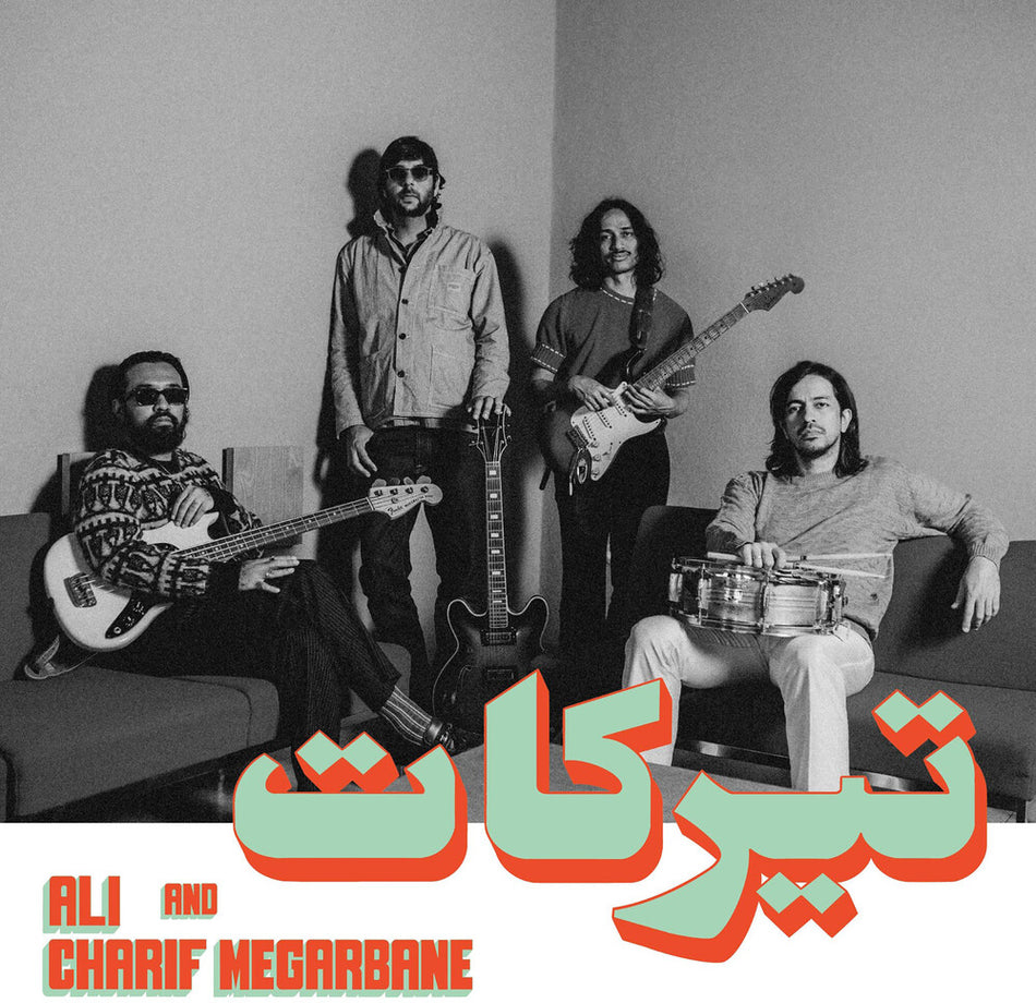 the album cover for Charif Megarbane  / Ali - Tirakat