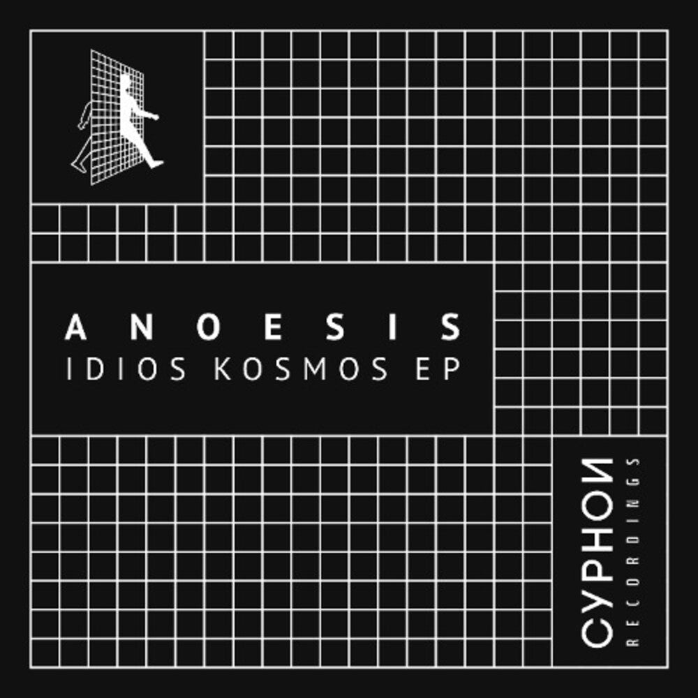 the album cover for Anoesis - Idios Kosmos (Ep) [180 Gram]
