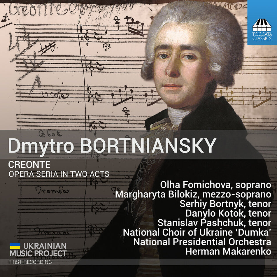 the album cover for Olha Fomichova - Dmytro Bortniansky: Creonte