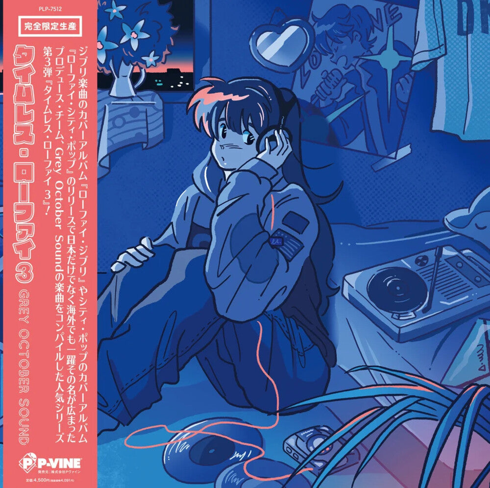 the album cover for Grey October Sound - Timeless Lo-Fi 3 (Blue) [Clear Vinyl] [Reissue]