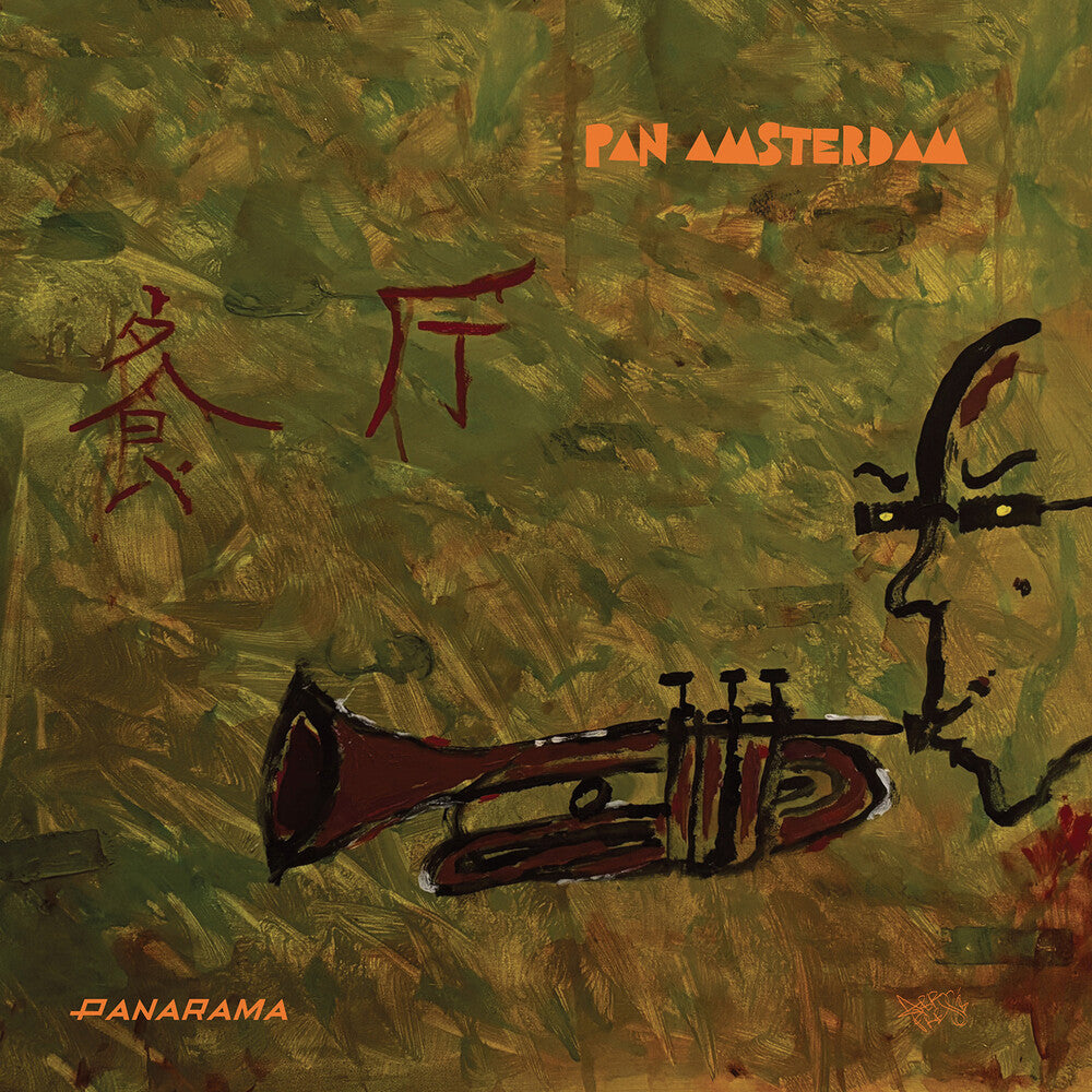 the album cover for Pan Amsterdam - Panarama