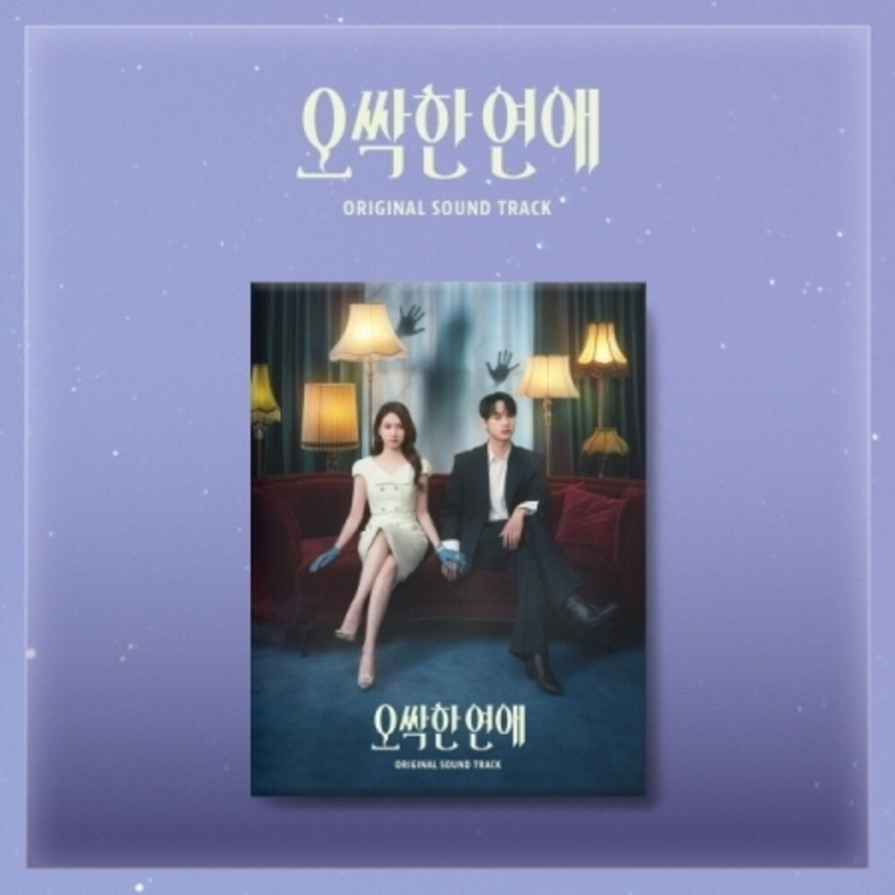 the album cover for Spooky In Love / O.S.T. (Asia) - Spooky In Love / O.S.T. (Asia)
