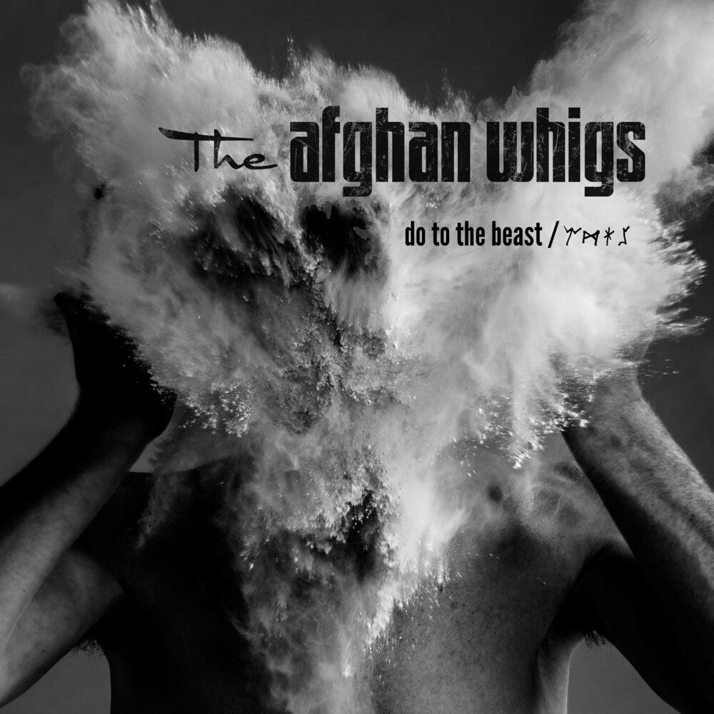 the album cover for Afghan Whigs - Do To The Beast (Blue) [Colored Vinyl] [Limited Edition]