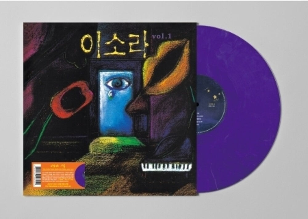 the album cover for Lee Sora - Vol 1 (Asia)