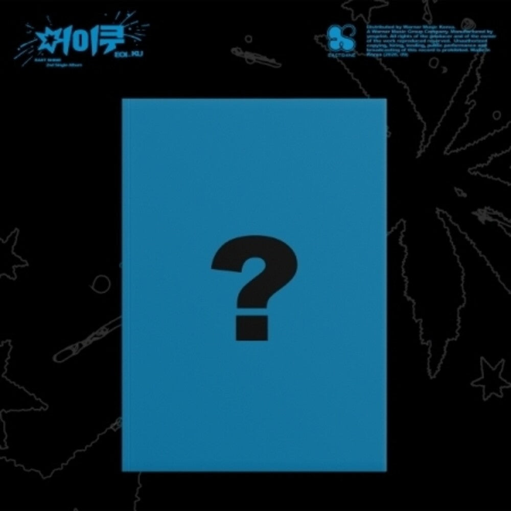 the album cover for Eastshine - Eoi_ku (Asia)