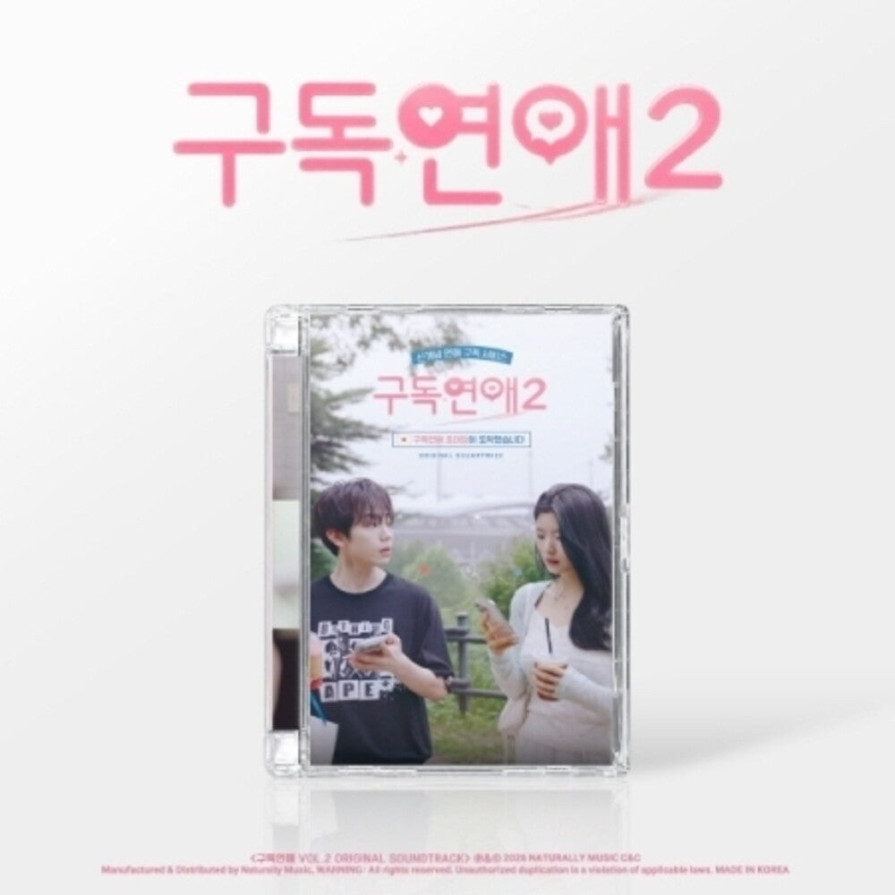 the album cover for Subscription Love Season 2 / O.S.T. (Asia) - Subscription Love Season 2 / O.S.T. (Asia)