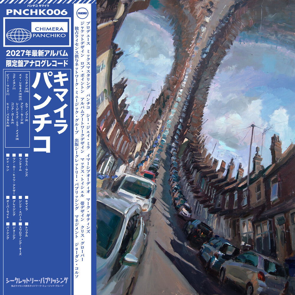 the album cover for Panchiko - Chimera