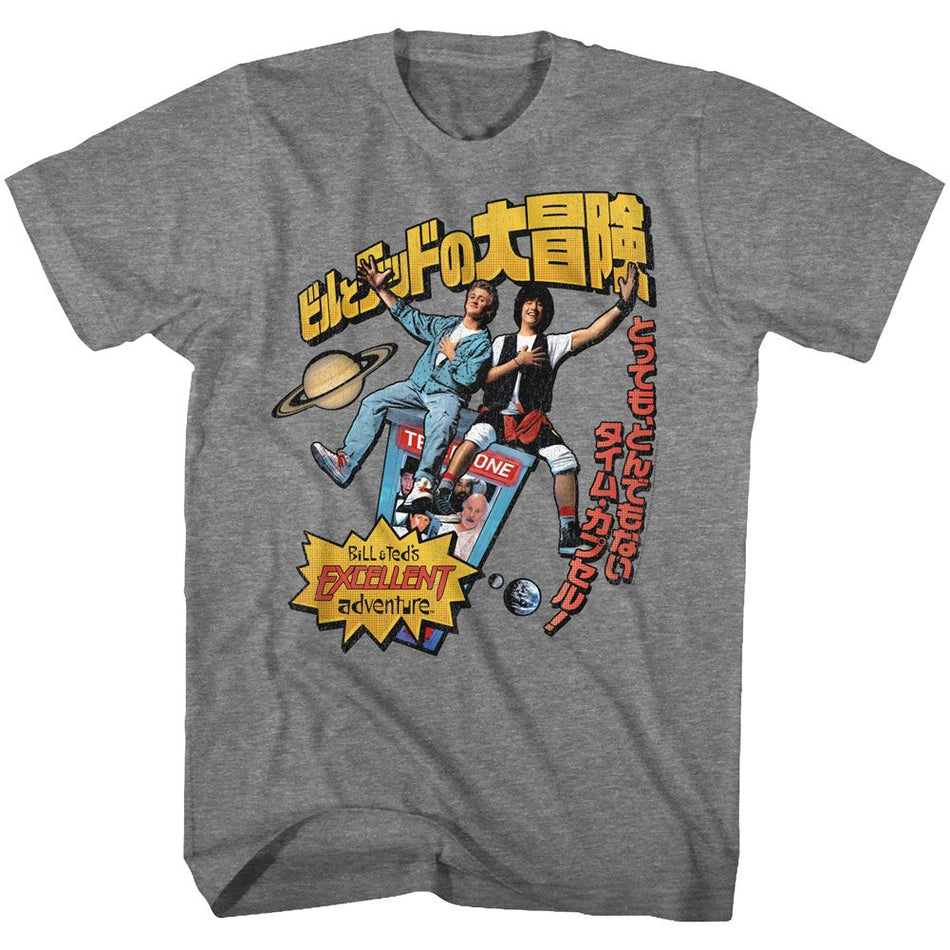 BIll and Ted's Excellent Adventure Japanese Text Unisex Tee