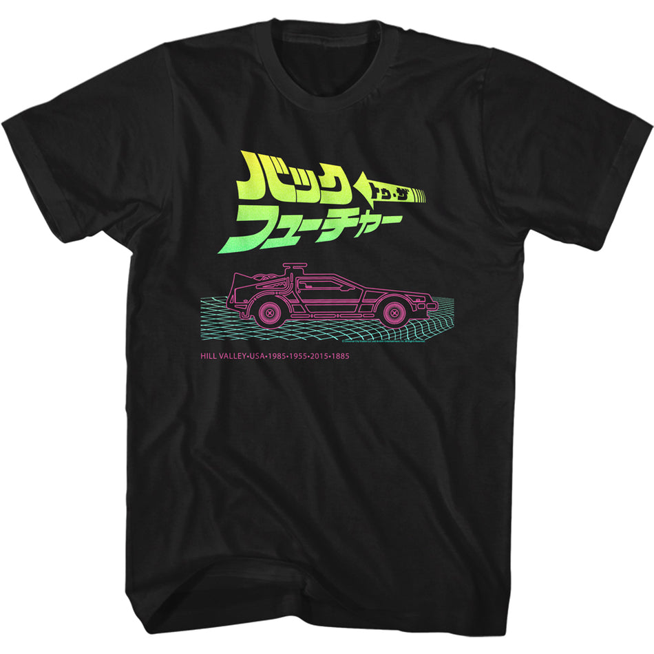 Back to the Future Delorean Japanese Text Unisex Tee