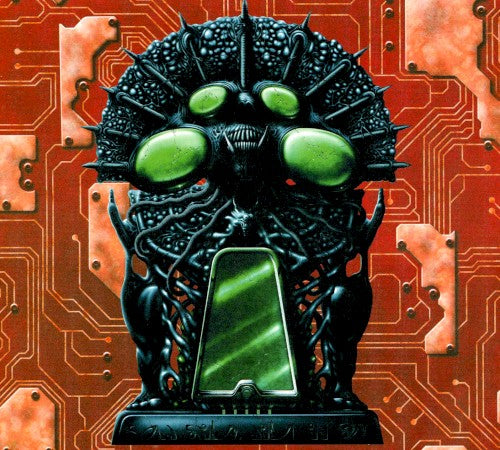 Frankie And The Witch Fingers - Data Doom CD